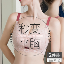 Large breasts display small full cups thin undergarments female fat MM gather up to top bra big code closeted breast milk bra without steel ring