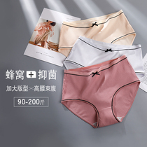 Clear Barn Large Yard no-scratched briefs Female closets Hip Mid Waist High Waist Bacteriostatic Cotton