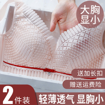 Thin bra without steel ring big chest display small anti-sagging coalectory onto the top to collect the undermilk big code lingerie woman fat mm bra