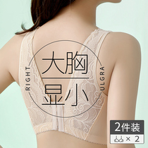 Ultra-thin big breasts show small underwear women have steel ring adjustment type gathering up large size bra fat MM anti-sagging summer