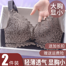 Large Chest Display Small Text Bra Slim all cups Anti-drooping collection of Breast Poly Breast Poly Breast Free of Steel Ring Underwear women Summer