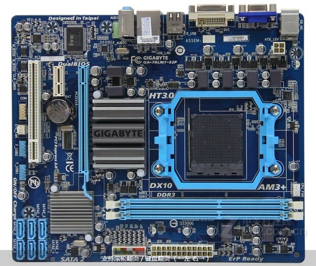 gigabyte/技嘉 78lmt-s2p am3 am3  ddr3集显 780 760 全固态