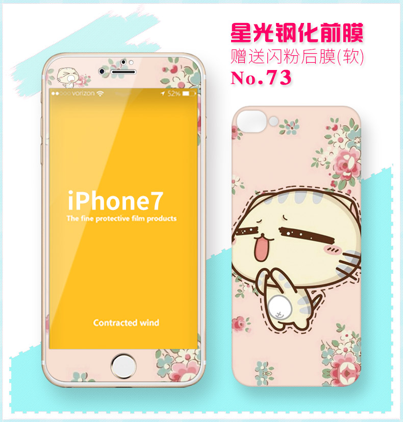 苹果7钢化膜全屏iphone7钢化膜彩膜4.7苹果7plus手机膜卡通前后女产品展示图2