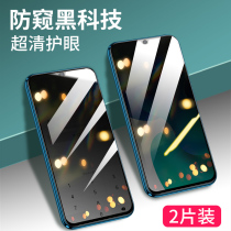 Xiaomi 10 Youth version anti-peep tempered film anti-peeping film full screen full cover 5G mobile phone anti-drop protection film meter 10 original anti-Blue anti-fingerprint no white edge full edging