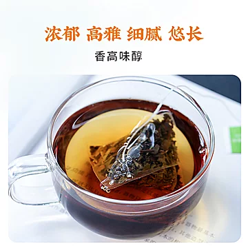 尚客茶品青春原叶茶福鼎白茶贡眉茶45g15泡[10元优惠券]-寻折猪