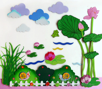 Primary school kindergarten environment layout supplies Foam lotus summer theme Hetang frog combination wall