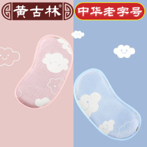 Huang Gulin ice silk childrens pillow 0-5 years old baby pillow breathable newborn kindergarten childrens summer nap pillow