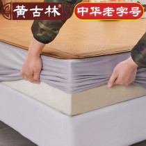 Huang Gulin bed sheet rattan mat Cool mat 1 8m bed summer folding 1 5 single dormitory students 1 2m Rattan mat