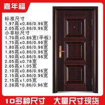 Carnian fu security door single door single-door home rental room door steel door rental room door engineering door safety door entry door