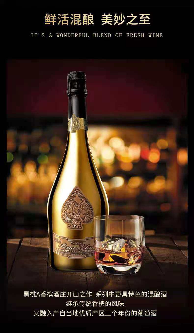 黑桃a起泡酒酒吧夜场土豪金香槟低度数甜酒750ml*2高档礼盒装包邮