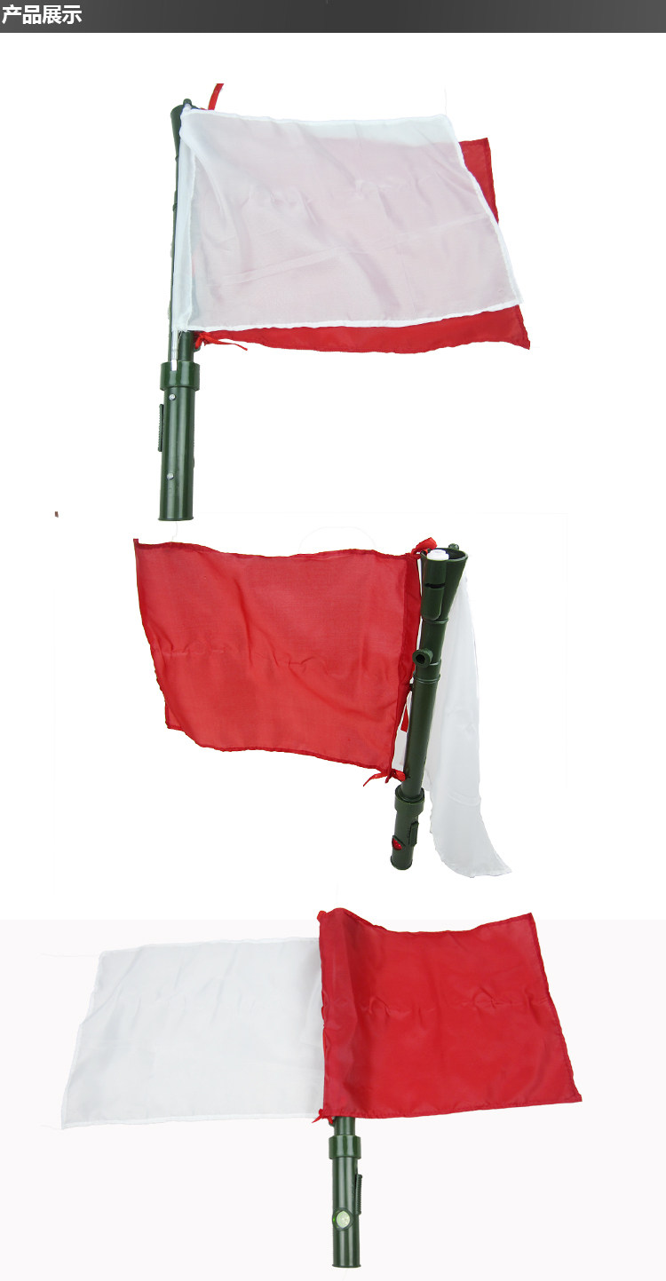 多功能双色信号手旗 指挥联络旗 带喇叭口哨三色闪光灯手旗 特价