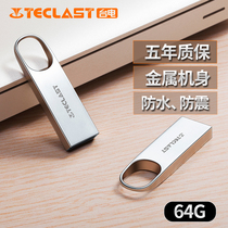 Radio USB Flash Drive 64g Lucky Ring Flash Station TV Drive 64g All Metal Creative Waterproof Cute 64u Drive Custom Compact Flash 5 Year Warranty