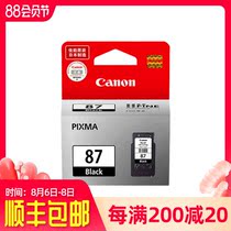Canon 87 Ink Cartridge Original Canon E568 Printer Ink Cartridge Canon CL-97 Ink Cartridge Color PG-87 Black