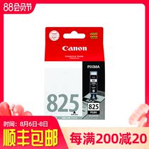 Canon original 825 ink cartridge 826 ink cartridge ip4880 iP4980 MG5180 MG5280 MG5380 MX888 898