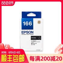 Original Epson Epson166 Ink Cartridge Black T1661 Ink Cartridge ME10 ME101 Printer Ink Cartridge