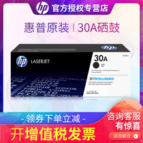 HP CF230A toner cartridge imaging drum original powder cartridge CF232A M203d M203dw M227sdn printer toner cartridge HP 30A toner cartridge