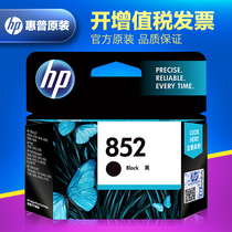 Original HP HP852 Black Ink Cartridge HP855 color 100 150 H470B 5748 9808