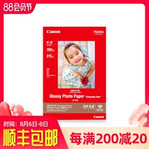 Canon Photo Paper GP-508 Photo paper a4 Inkjet printer photo paper 6 inch glossy photo paper a6 photo paper