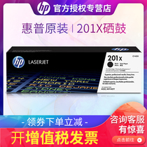 HP 252N cartridge M252N CF400X high M252dw M277n M277dw 201X Black