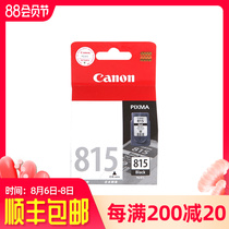 Canon original 815 ink cartridge mp 288 236 259 498 ip 2780 2788 mx 348 358 368 418