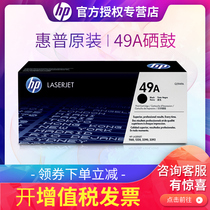 Original HP 49A toner cartridge HP HP49A toner cartridge Q5949A toner cartridge HP5949A cartridge 3380 1320 Printer Cartridge