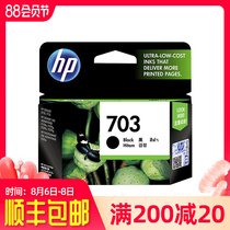 HP 703 Ink Cartridge Original HP Deskjet D730 F735 K109a K109g K209a K209g Photo