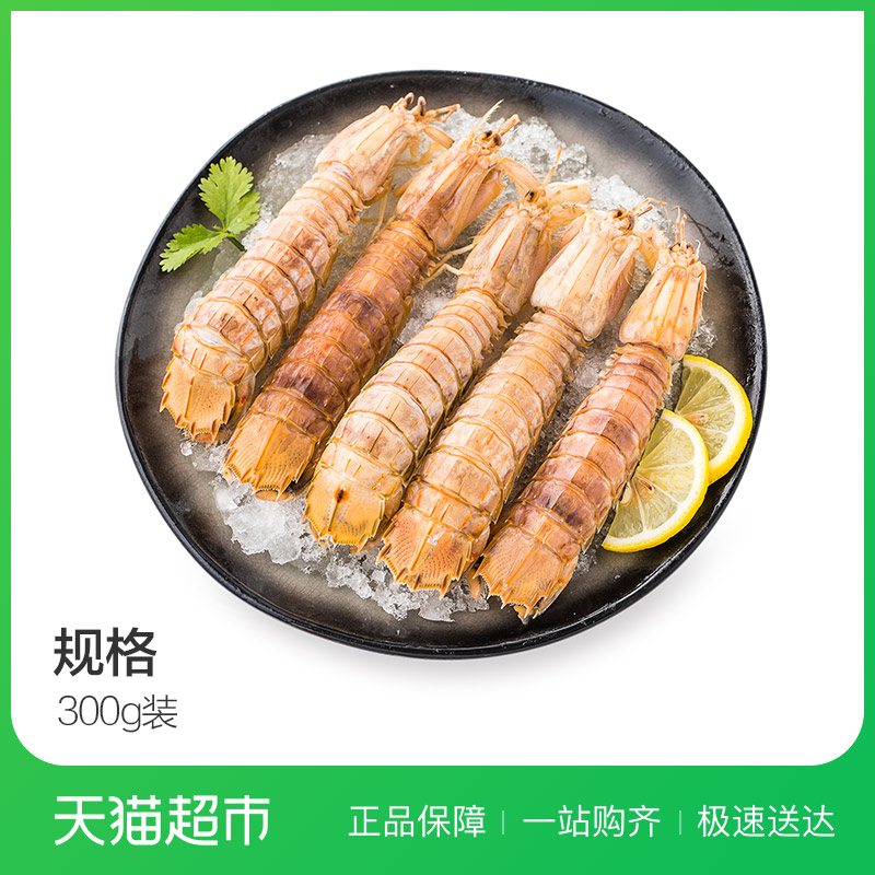 原膳皮皮虾300g 海鲜水产 冻虾 熟冻皮皮虾 冷冻水产 原膳皮皮虾300g 海鲜水产 冻虾 熟冻皮皮虾 冷冻水产