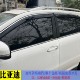 byd f3/f6/s6/s7/e2/e7 자동차 햇볕이 잘 드는 빗물과 빗물 블로킹 윈도우 비 byd f3/f6/s6/s7/e2/e7 자동차 햇볕이 잘 드는 빗물과 빗물 블로킹 윈도우 비
