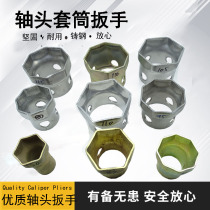 Shaft head sleeve wrench 6 angle 8 angle cast steel metric Steyr Fuhua Bridge car truck front and rear axle wrench