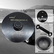 Heavy truck Weichai P12 crankshaft rear oil seal installation tool Weichai engine crankshaft rear Oil Seal press tool