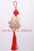 Herzhe fish leather handicrafts: the fish piffon word pendant (sewn)