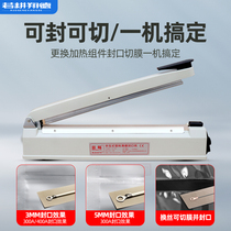 Blueberry brand FR300A hand pressure sealing machine small commercial household plastic bag heat sealing machine sealing and cutting machine