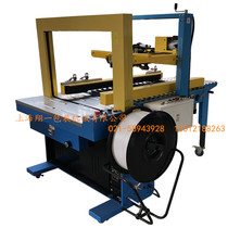 Shanghai Xiangde brand automatic sealing and packing machine tape machine PP belt strapping machine sealing and packing machine