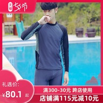 Teen swimsuit Boy big child plus fat plus size split suit shorts Student mens long-sleeved swimming suit