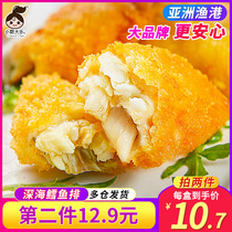 Asian fishing port deep-sea cod steak semi-finished frozen fish steak fried cod strips shrimp cake snack 310g*2