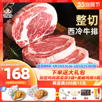 Chefs Great Music Steak Raw Cut Beef Fresh Home Kids Steak Full Cut Black Pepper West Cold Bull Pickle 10 slices