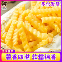 Small kitchen big fried potato wave fries Frozen free shipping semi-finished fried snacks Net celebrity casual snacks 200g*5