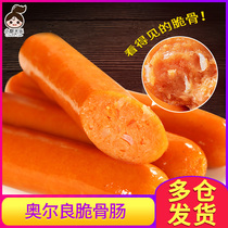 Small kitchen Dahle Orleans crispy bone sausage grilled sausage Hot dog sausage Chicken frozen grilled sausage test sausage Commercial crispy sausage