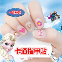 Children cartoon nail sticker baby girl waterproof safety sticker nail sticker Korean Princess Pony nail sticker