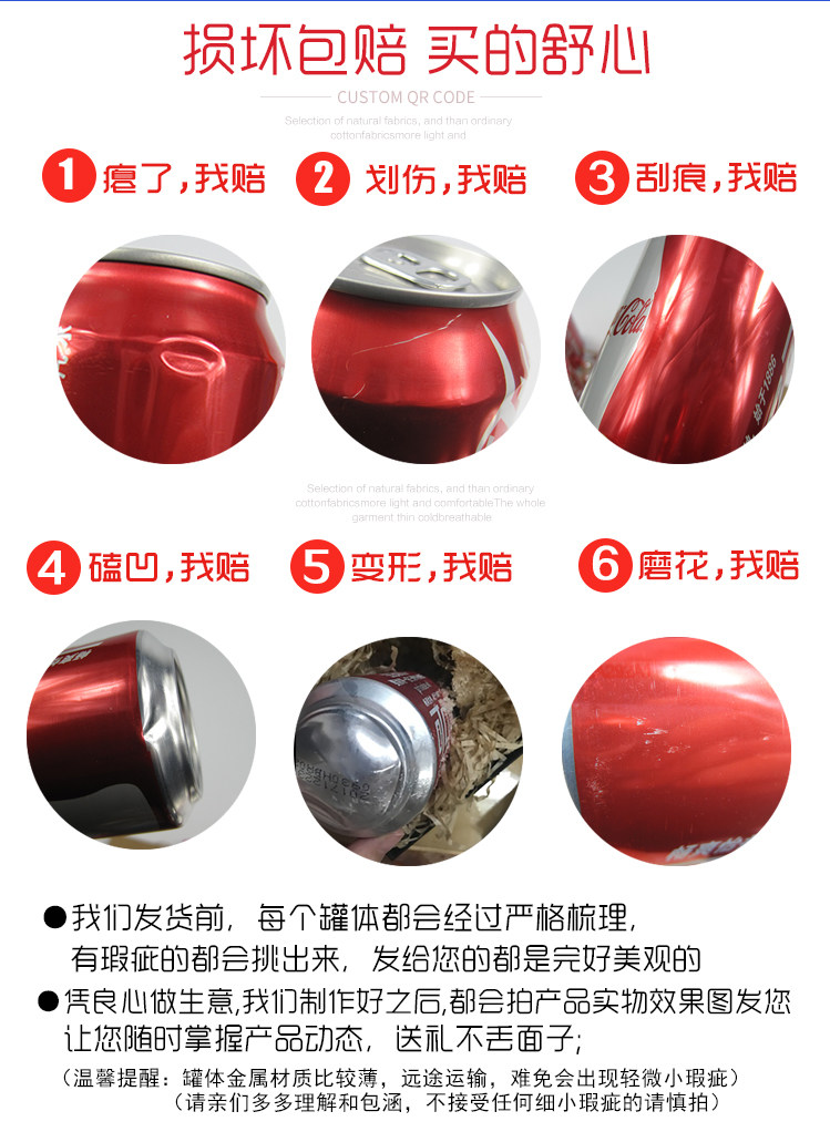 抖音同款可口可乐百事易拉罐定制刻字送男女朋