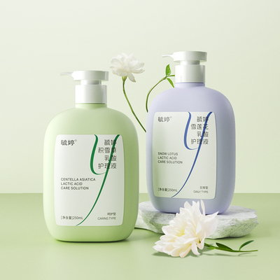 【毓婷】护理私处清洗液250ml