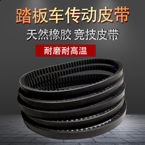Pedal-assisted motorcycle Guangyang GY6 ghost fire 125 Fuxi Qiao Ge Yamaha 100 80 transmission belt