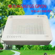 Fiberhome HG261S GPON telecom optical cat is used in Guangdong Guangxi Jiangxi Zhejiang Hubei