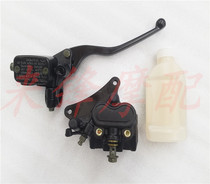 Domination WH125-B-7-8-11-12 Front wing upper pump lower pump brake pump WH150-2 front disc brake pump brake valve