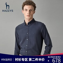 Hazzys Hazzys autumn mens long-sleeved shirt Korean edition business loose casual shirt mens fashion mens clothing