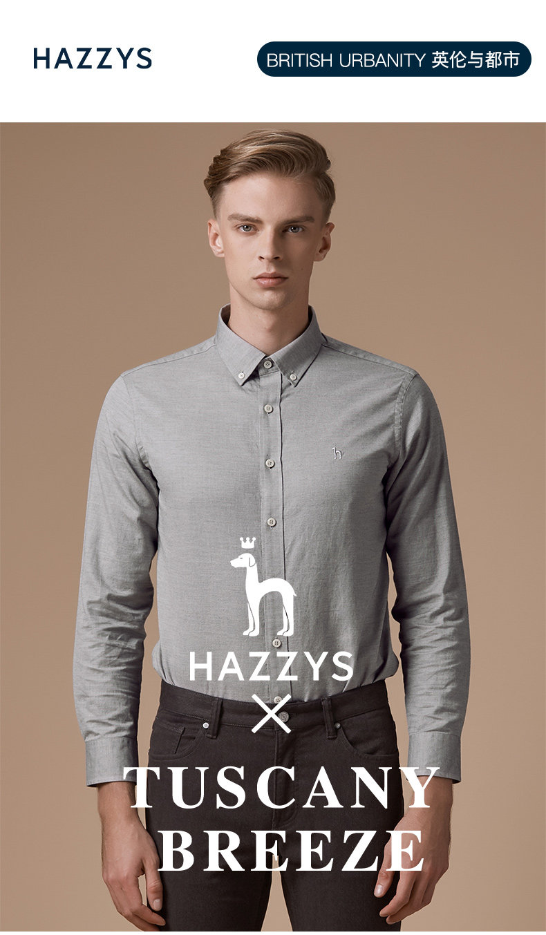 lg时装旗下中高端品牌hazzys哈吉斯男士长袖衬衫