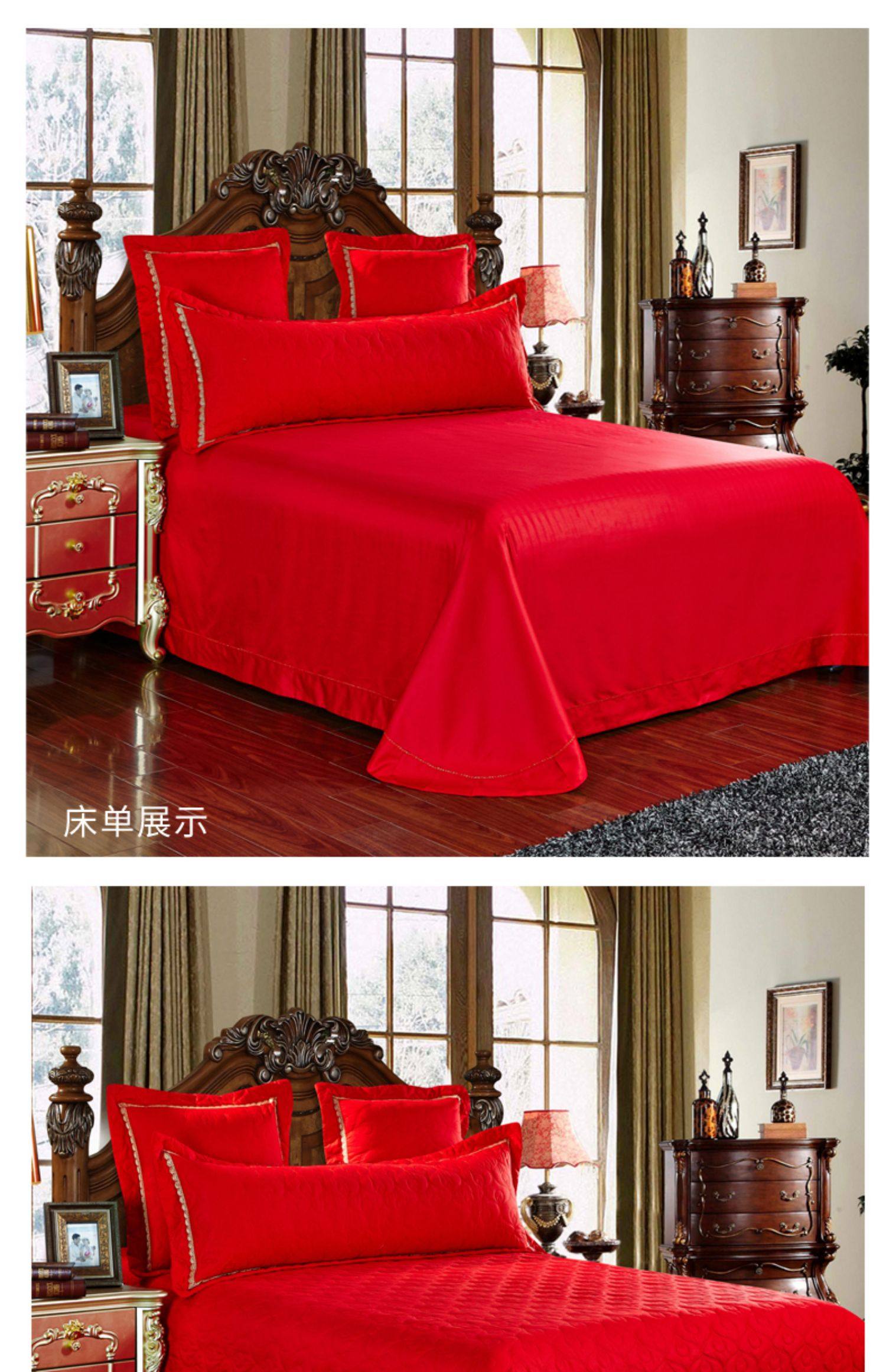 全棉婚庆四件套大红新婚高端中欧式红色结婚喜庆被子纯棉床上用品