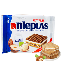 New product Multi-taste selection Fuji Best product Delicious Qiao Beizi Matcha flavored chocolate wafer cake single packaging