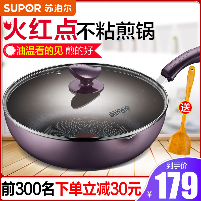 Subpohl Frying Pan Without Pan Fire Red Dot Flat Bottom Pan Home Multifunction Frying Pan With Gas Induction Cookers Apply