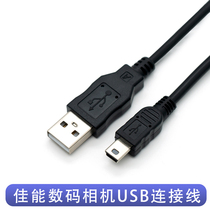 Canon 750D 760D 450D 550D 650D 77D 800D 5D digital camera USB data line V3